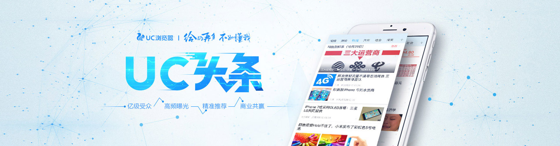 永宁百度广告竞价