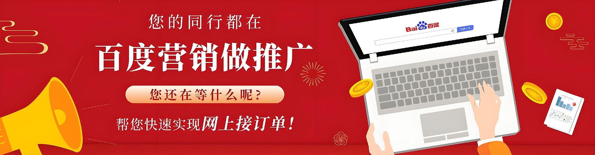永宁快手信息流