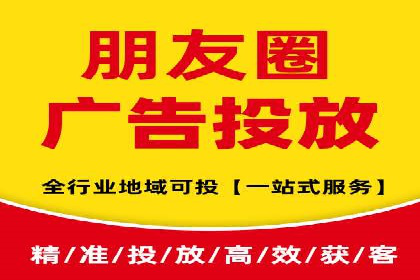 信息流广告数据分析：案例研究