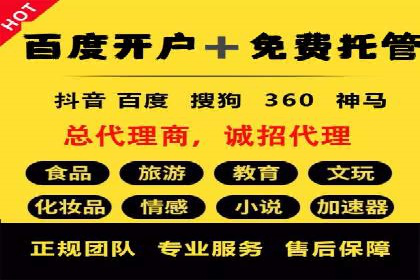 搜索引擎营销（SEM）的关键词策略与效果分析
