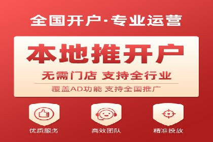 SEM托管代运营服务案例解析